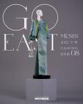 JAMIEshow - Muses - Go East - Look 8